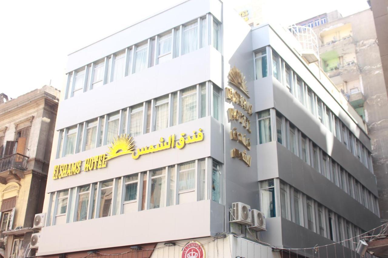 El Shams Hotel Cairo Exterior photo