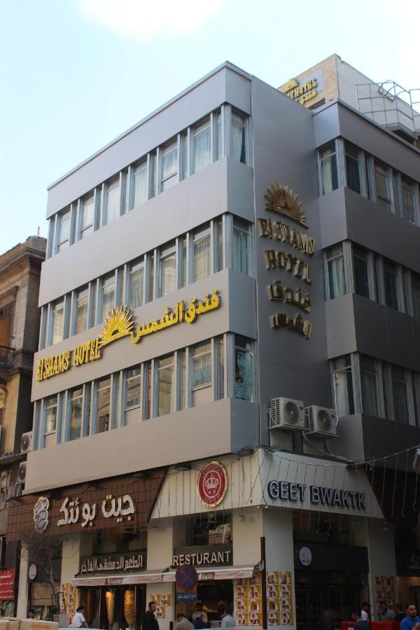 El Shams Hotel Cairo Exterior photo