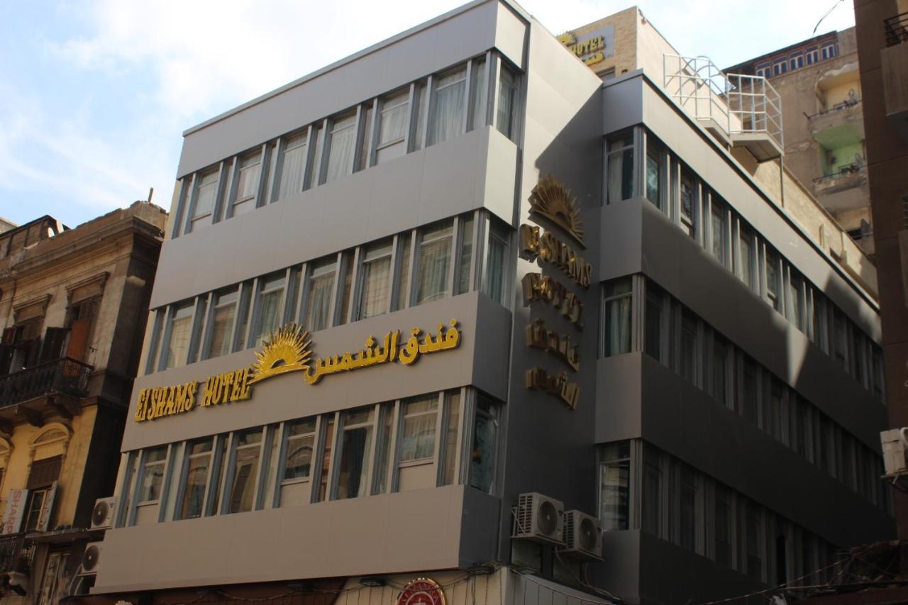 El Shams Hotel Cairo Exterior photo