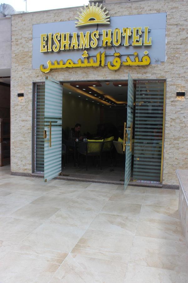 El Shams Hotel Cairo Exterior photo