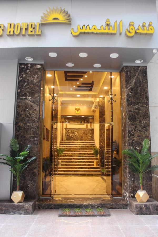 El Shams Hotel Cairo Exterior photo